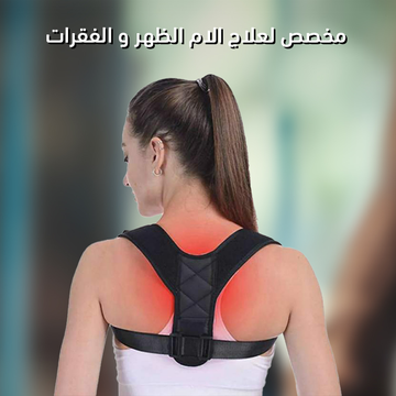 عرض حزام الظهر - الصورة 3
