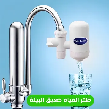 فلتر مياة SWS