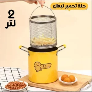 حلة تحمير بطوط 2 لتر تيفال